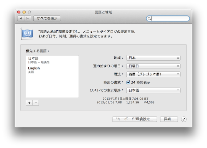 system_preferences.png