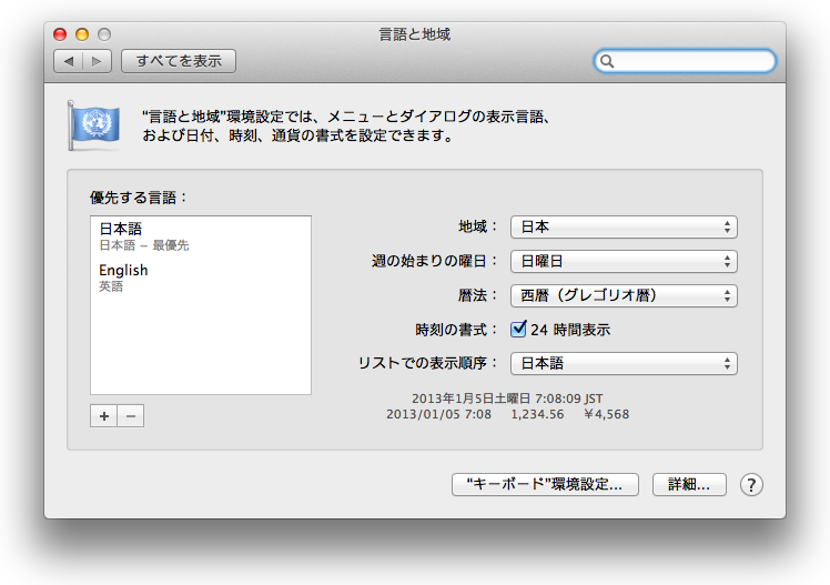 131212-0002.png