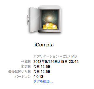 icompta.png